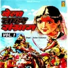 Bela Tahar Sangram Vol 1 Part 1